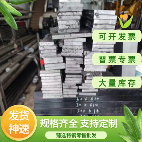 GH128高温合金棒Inconel750镍基合金棒材lnconel690 GH2132钢板材