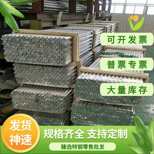 供应EN AC-AlSi2MgTi EN铝板AC-AlSi7Mg铸造铝EN AC-AlSi7Mg0.3
