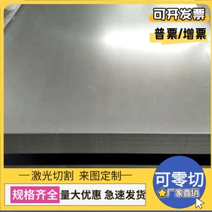 1.0570碳素钢板 供应Q460B 汽车高强钢板 Q690D 可定尺切割 Q550D