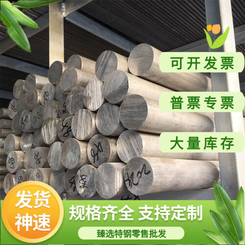 铝合金LF2 L5 LG1 3A21 铝板ADC12 ZL205A铝棒ZL402 铝带 中厚板
