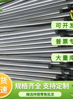 KmTBCr20Mo 铸铁 FCD45 板材 QT500-7 方条 GCD400 GCD450 实心棒