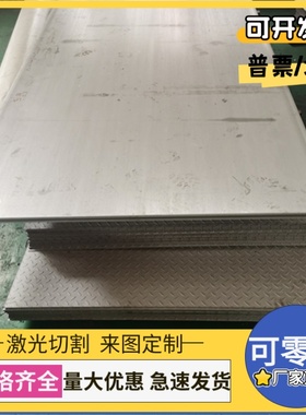 SAPH400 QSTE380TM 酸洗钢板 JSC780Y 汽车钢板SPF390 冷轧卷板