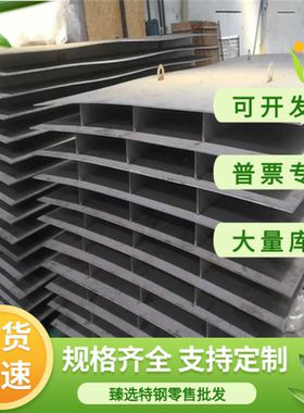 16mn Gcr15 42crmoA钢板45# 40cr 20crmnti 35crmo圆棒 30crmnsiA