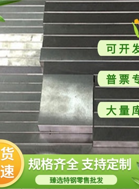 供应HC250 590DP 40CR冷轧钢板ST14汽车用深冲压冷轧钢RCL380鞍钢