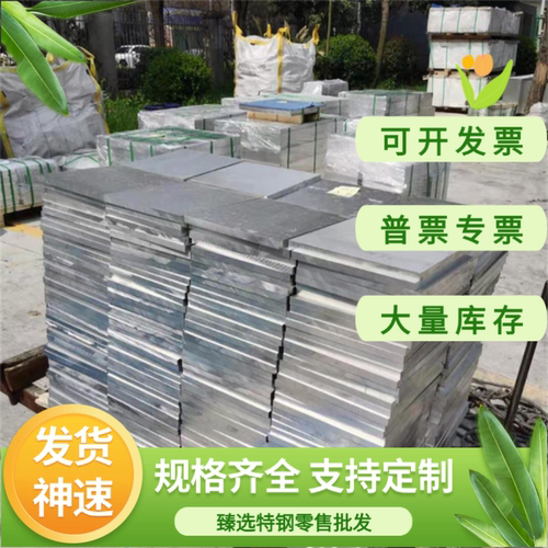 3A21合金2mm板材LF21铝板3A21-O态铝板3A21-H24铝板 铝棒 铝排 管