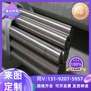 钢板X6CrNiNb18 零切Y30Cr13不锈钢06Cr17Ni12Mo2Nb光圆 10实心棒