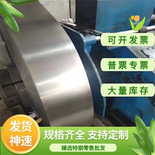 Y11CR17不锈钢板2CR13圆钢S32205 9Cr18Mo圆棒12Cr17Ni7 440C钢带
