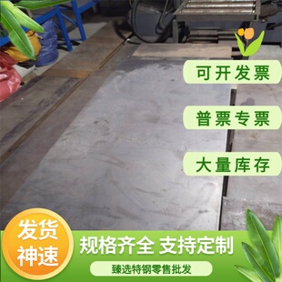 1.4460 1.4462 1.4529不锈钢 圆棒 1.4539 1.4122 1.4418 钢板