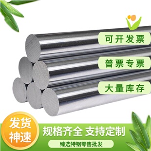 0Cr18Ni9 06Cr19Ni10不锈钢管Y1Cr18Ni9圆棒Y12Cr18Ni9不锈钢板材