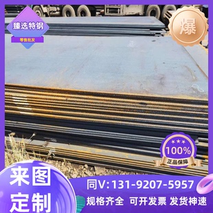 JIS SPHC冷轧汽车钢板 供应 G3131 镀锌板卷可零切 钢卷 冷轧板卷