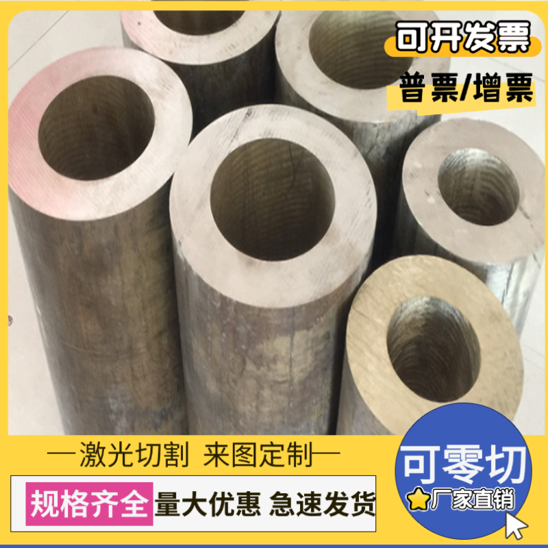 C52400锡青铜QSN6-6-3铜管C87500铜棒C93800 SAE660铜板QSn4-0.3