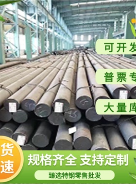 HT200 MTP25 FCD500-7球墨铸铁 QT550-5铸铁棒HT550 QT400-15板料