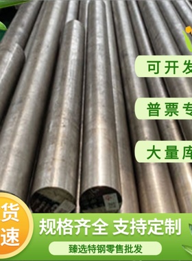 FCD900-15球墨铸铁 FCD600-3 FCD450-10 QT400-15 长条 圆棒 板块