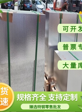 供应8011 6262铝合金 A03800 A91050铝板al6463铝棒6066铝管 6201
