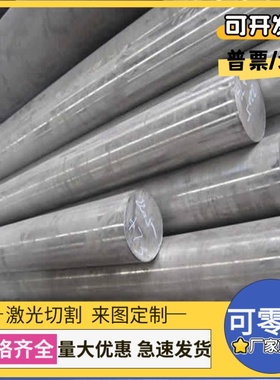 双相不锈钢2205 2507 253MA圆钢254SMo 904L 329 314钢板00Cr14Si