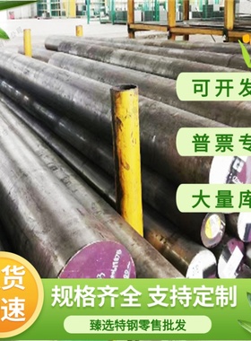 供应RCL420 ASTM HC250/780DP冷轧板卷SPFC440M B280VK 冷轧钢板