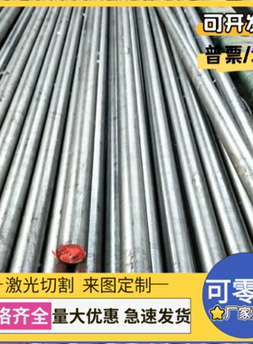 现货高硬度CD-KR824Q235肯纳硬质合金钨钢圆棒 YS8/YK15钨钢板