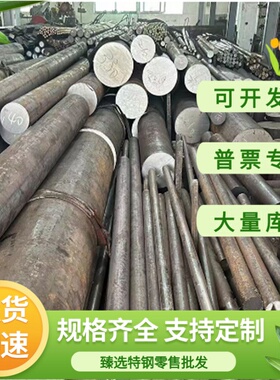 QT500-7 QT30015球墨铸铁RQTA132 铸铁FGL200圆钢圆棒规格齐全