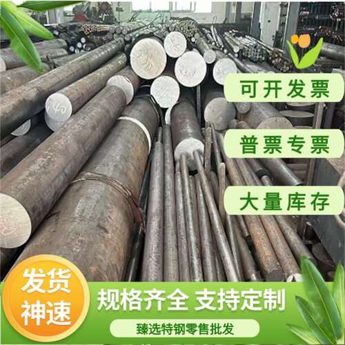 35CrMo模具钢板34CrMo4棒料SCM435圆钢15CrMo SCM415铬钼合金钢板