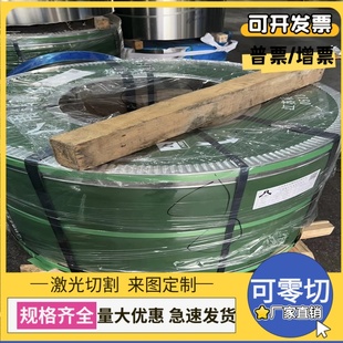 DC05钢板冷轧卷ST16DC06DC04宝钢冷轧冷轧板钢板汽车直销用