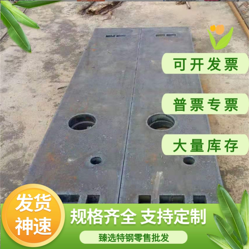 12Cr13 20Cr13 30Cr13 40Cr13 圆钢 1-4Cr13 430 420 410零切钢板
