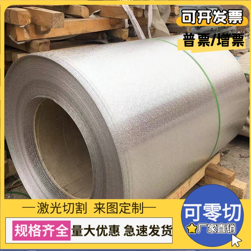 06Cr13Al铁素体型不锈钢 022Cr12不锈钢板 10Cr17不锈钢棒可零切