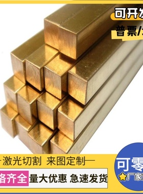 C94300锡青铜C93700 PBC3铜管C53000铜棒PB101 PB103铜板CAC702C