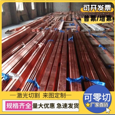 ZCuSn10Zn2锡青铜C93500铜圆棒CuSn12Ni2铜板QSn7-0.2铜管CAC701C