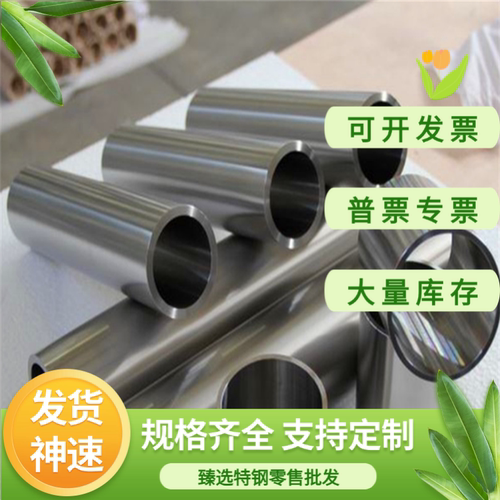 06Cr25Ni20 06Cr23Ni13 10Cr18Ni12 06Cr17Ni12Mo2不锈钢圆棒圆钢