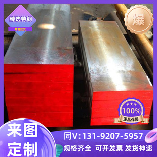 S650MC酸洗板_HC300LA冷轧板_BUSD钢带_QSTE420TM汽车钢_板卷钢板
