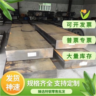 4130 4140板材 40CR 42CRMO钢板 30CRMO 4340薄板 6MM-200MM厚板