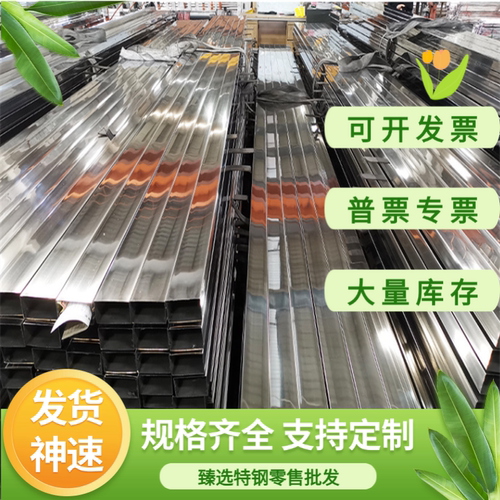 不锈钢410S21 X6Cr13 420S37 1Cr18Ni11Si4AlTi 0Cr13Al 00Cr12板
