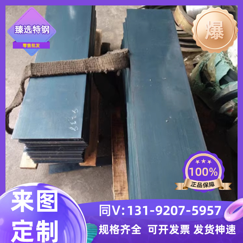 51MnV7弹簧钢58CrV4 52MnCrB3钢板080A67圆棒G51600卷带55CrVA