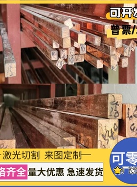 CUSN6ZN6锡青铜C51900 CDA519铜棒C95400铜管QAI9-5-1-1铜板C5111