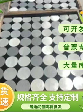 SPFH590 汽车钢板 S700MC 酸洗板 H280VK 卷带 HC340LA 冷轧板卷