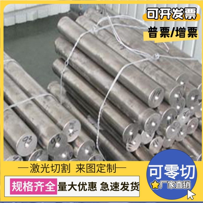 022Cr17Ni12Mo2耐腐蚀不锈钢中厚板00Cr17Ni14Mo2不锈钢板