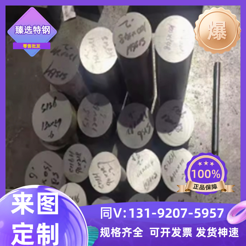 SAE5155 SAE1572弹簧钢CK75 C100S钢板60si2mn淬火钢带SWRH67B
