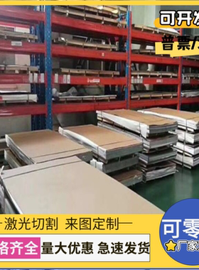 ASTM A1008M BHS Grade180汽车钢板卷 双相冷热轧酸洗板卷 可零切