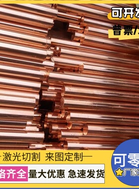 ZQSn5-5-5锡青铜ZQSn10-1铜管c54400铜棒ZQSN10-1铜板GCUAL10FE3