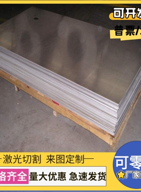 1.4319不锈钢圆钢O6Cr19Ni10 OCr18Ni12Mo3Ti钢板CUSTOM450圆棒