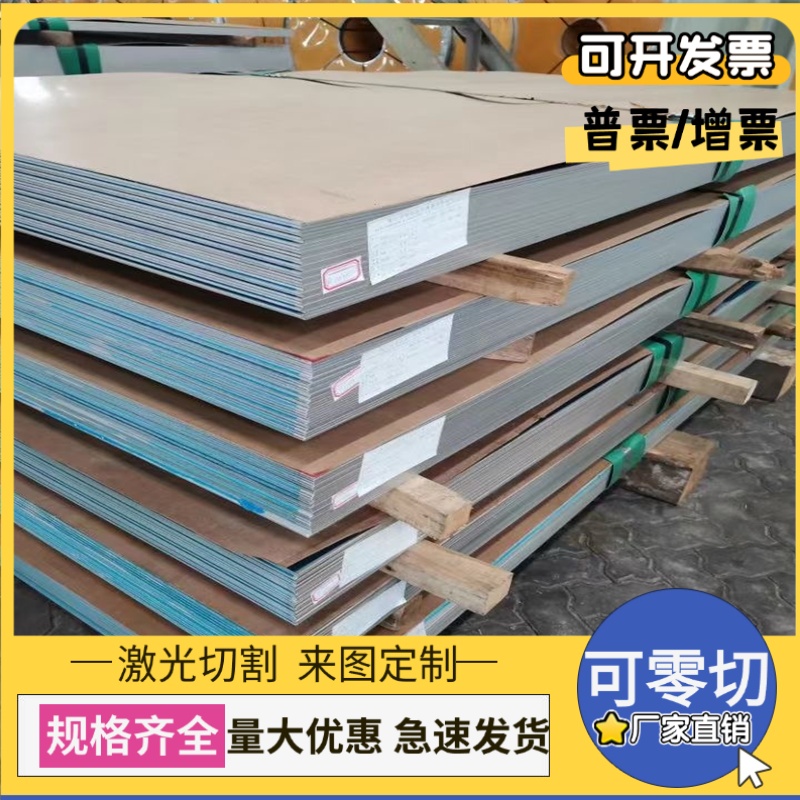 45CrNiMoVA合金结钢17CrNiMo6冷拉光圆20MnV H10 31CrMoV9薄厚板