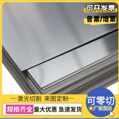 1.4462双相不锈钢S31803圆棒316L 锻件00Cr22Ni5Mo3N圆钢SUS329