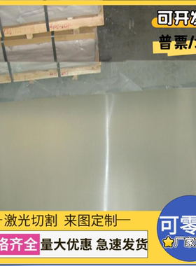 JSC980P 弹簧钢带 SPFC340 冷轧钢板 B280VK 钢棒 ASTM CR1 实心