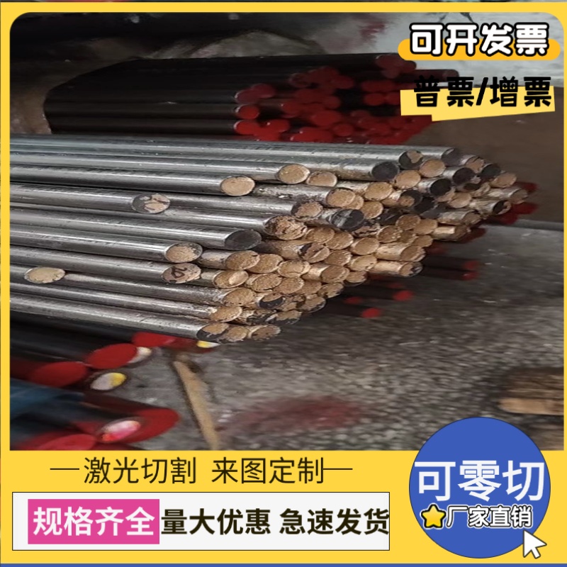 420ESRMOD高镜面塑胶模具钢PX4 A2 SKD10 NP90 NP8 A6钢板圆棒
