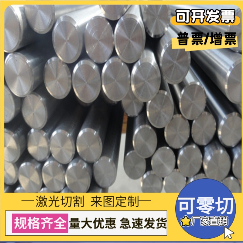 SUS316LN不锈钢X8CRNIS18-9圆棒1.4568,1.4542圆钢0Cr19Ni9N钢板