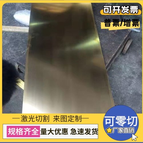 C51100锡青铜ZCuPb15Sn8铜板C95800铜棒ZCuSn10Zn5铜管CuSn10Zn2