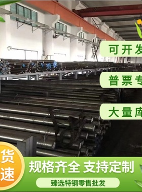 HC300LA QSTE340TM 酸洗板 CR860 1100MS 冷轧卷 CR180BH 冷轧板