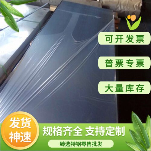 现货供应2A14 A2017 2024 2A49铝铜合金 2044-T6铝合金/板材/铝棒