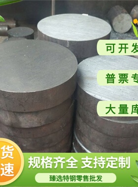 2205 不锈钢板201 c420j2冷轧不锈钢 304 sus430 316L 2507 310S