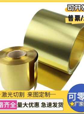 C94100锡青铜GCUSN10P铜排QSn6.5-0.1铜棒CAC502C铜板ZCuPb15Sn8